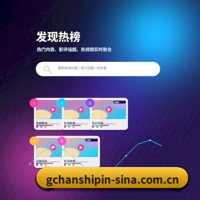 全网独家内线陪伴, 让吃瓜不再被当韭菜割